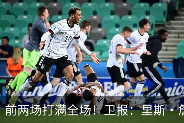 前两场打满全场！卫报：里斯·詹姆斯至少伤缺英格兰未来2场比赛