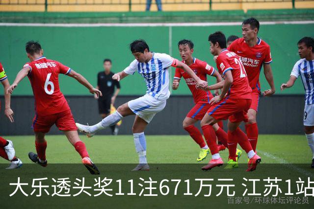 大乐透头奖11注671万元 江苏1站爆6715万大奖