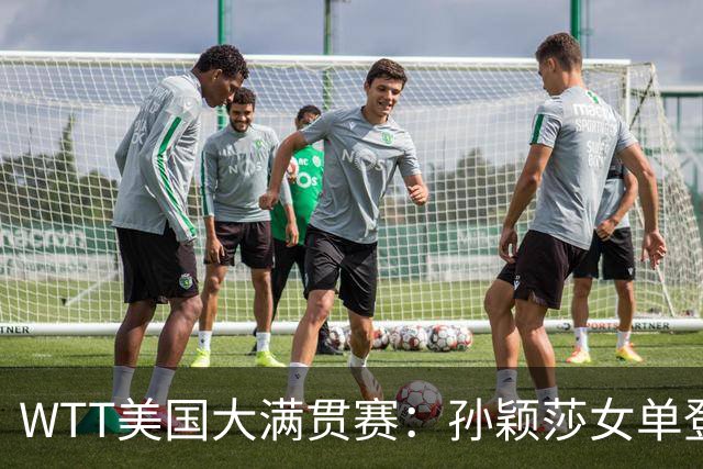 WTT美国大满贯赛：孙颖莎女单登顶 国乒三冠收官
